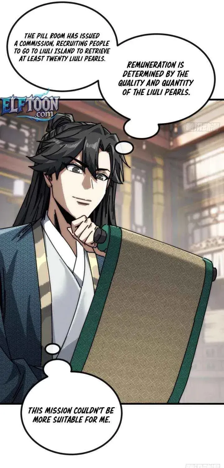 Read My Virtual Immortal Path chapter 25 image 42 on Lezhin