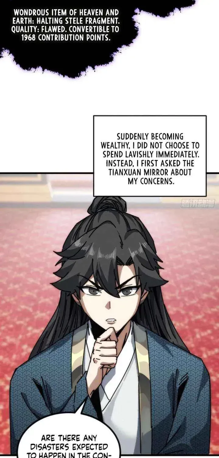 Read My Virtual Immortal Path chapter 26 image 13 on Lezhin