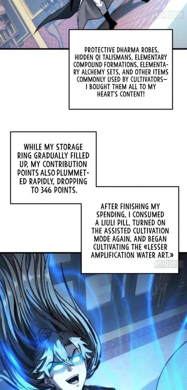 Read My Virtual Immortal Path chapter 26 image 31 on Lezhin
