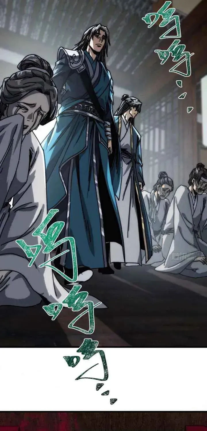 Read My Virtual Immortal Path chapter 27 image 18 on Lezhin
