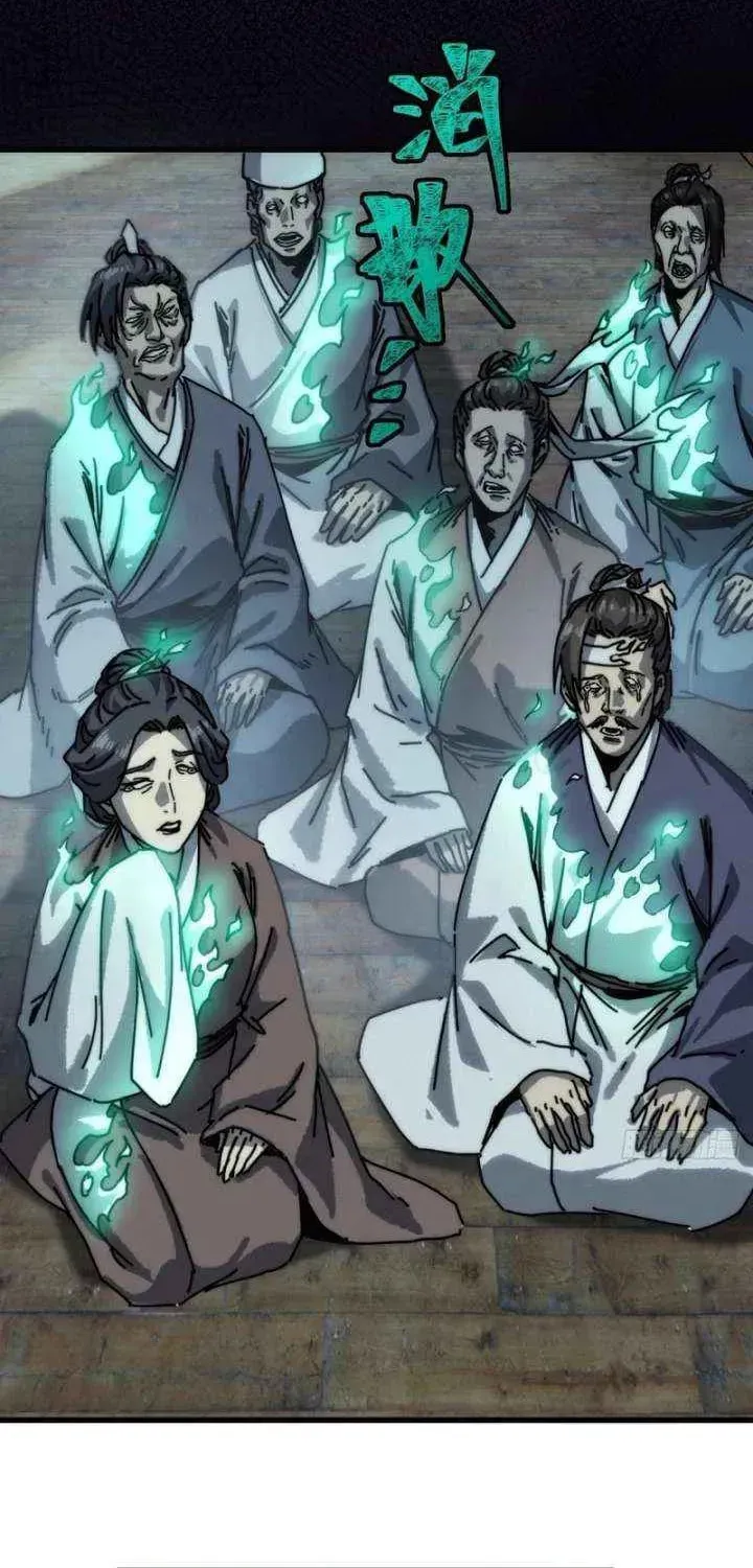 Read My Virtual Immortal Path chapter 27 image 25 on Lezhin