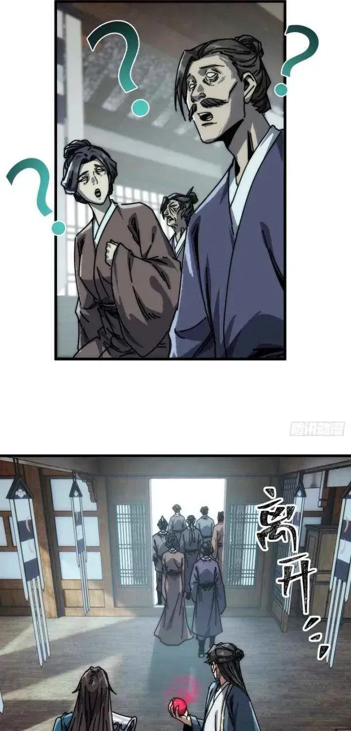 Read My Virtual Immortal Path chapter 27 image 26 on Lezhin