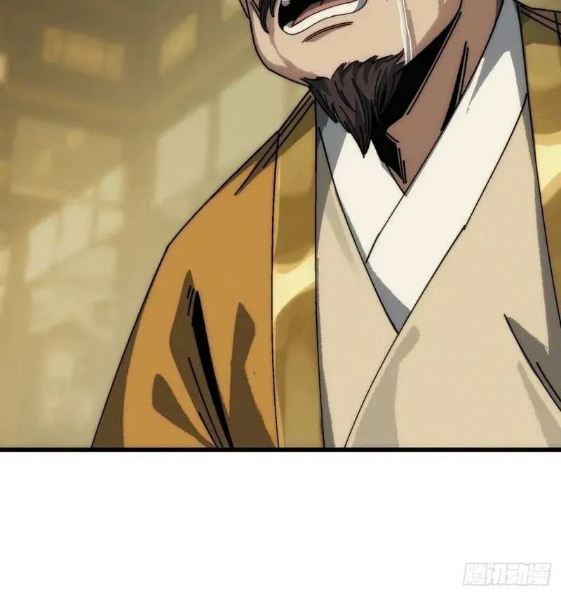 Read My Virtual Immortal Path chapter 29 image 39 on Lezhin
