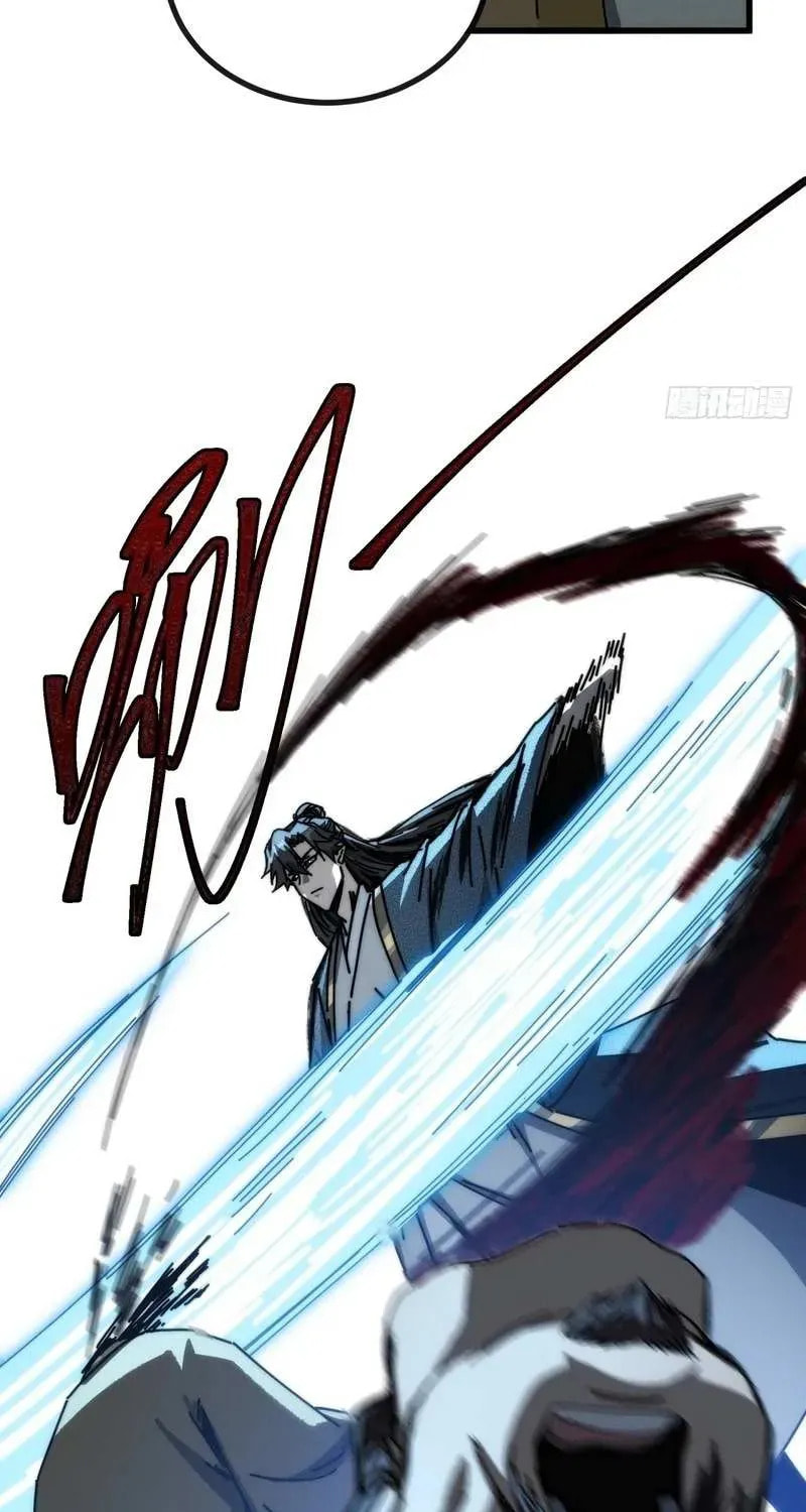 Read My Virtual Immortal Path chapter 29 image 42 on Lezhin
