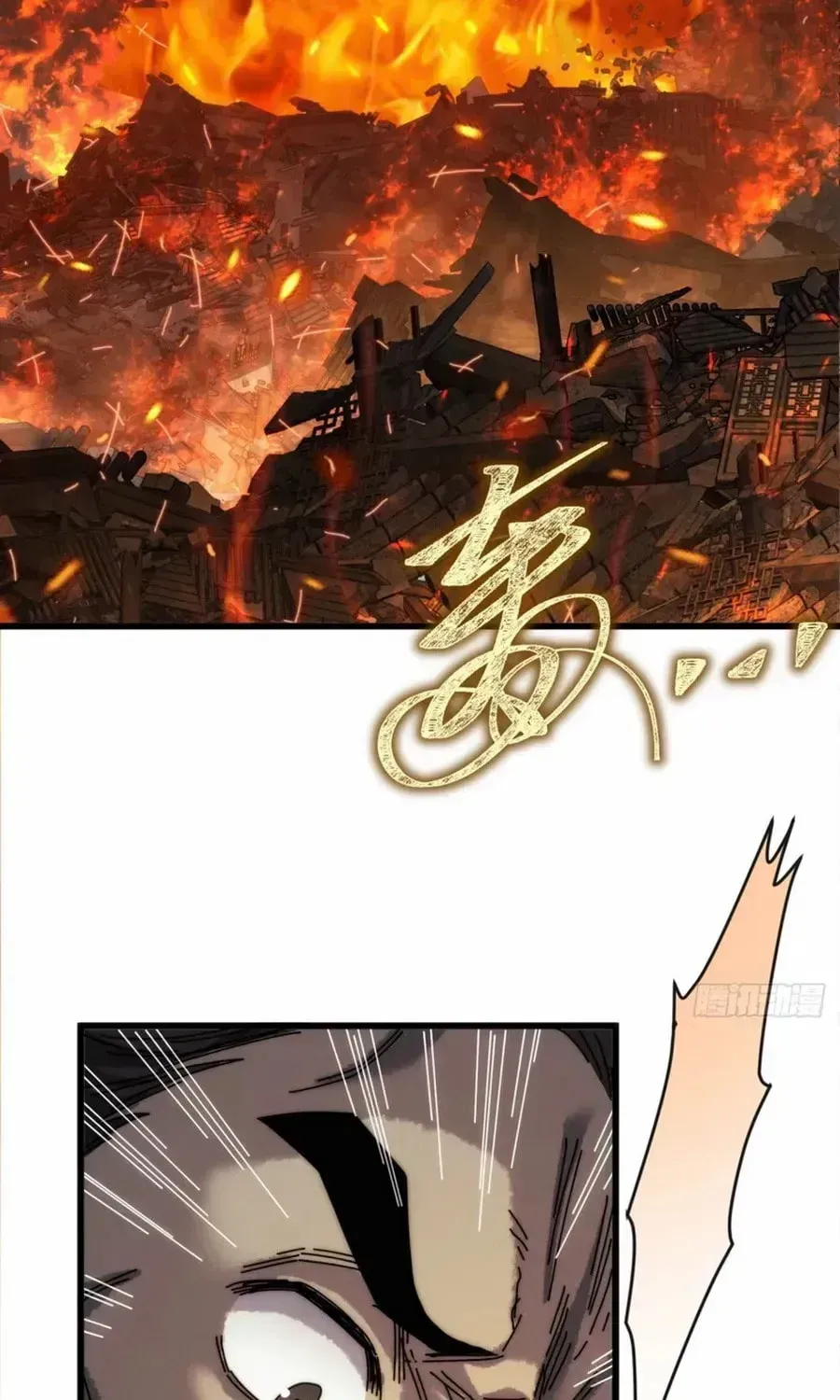 Read My Virtual Immortal Path chapter 3 image 18 on Lezhin
