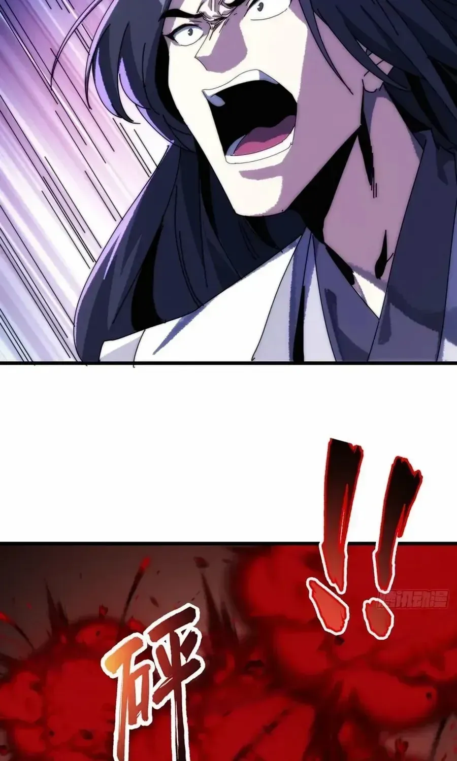 Read My Virtual Immortal Path chapter 3 image 31 on Lezhin
