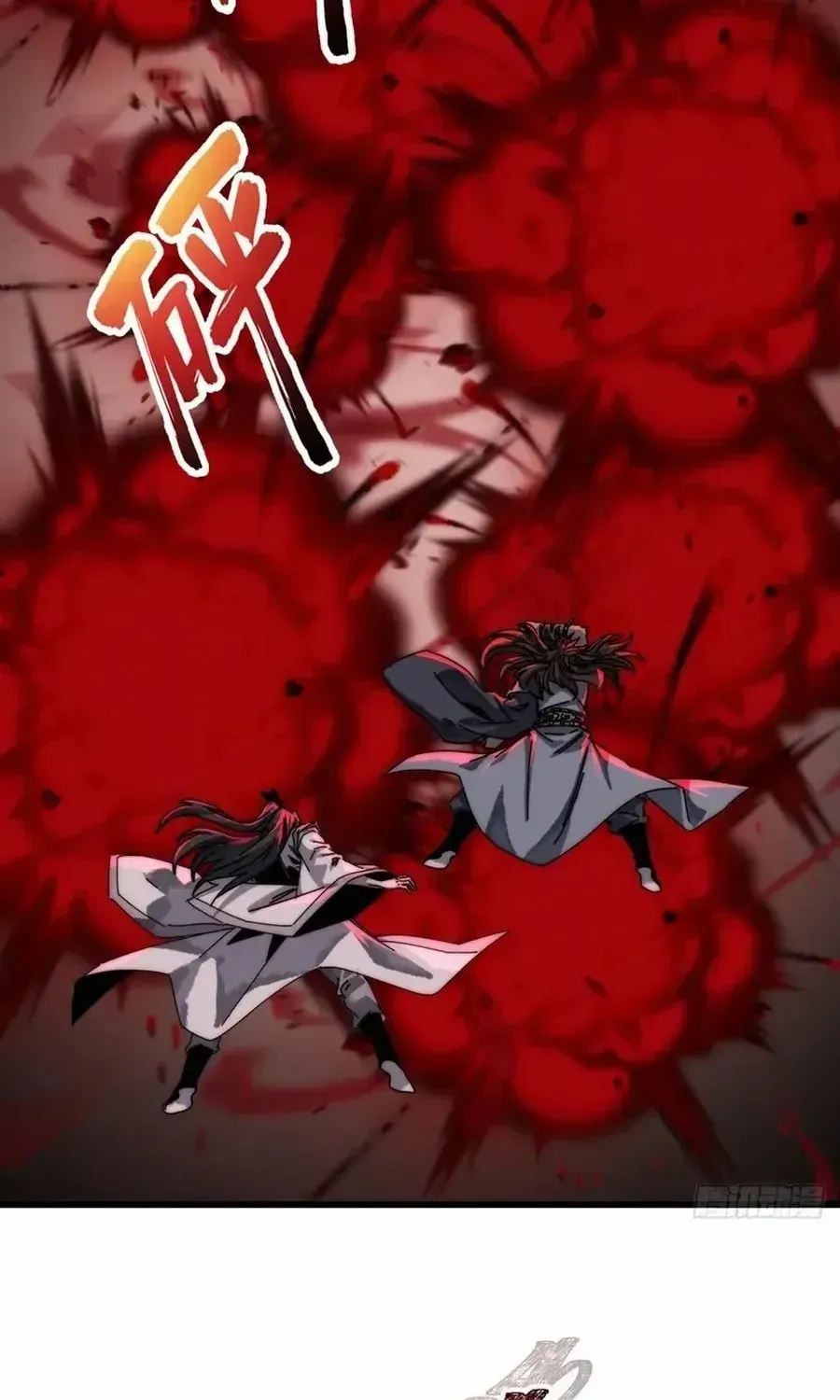 Read My Virtual Immortal Path chapter 3 image 32 on Lezhin