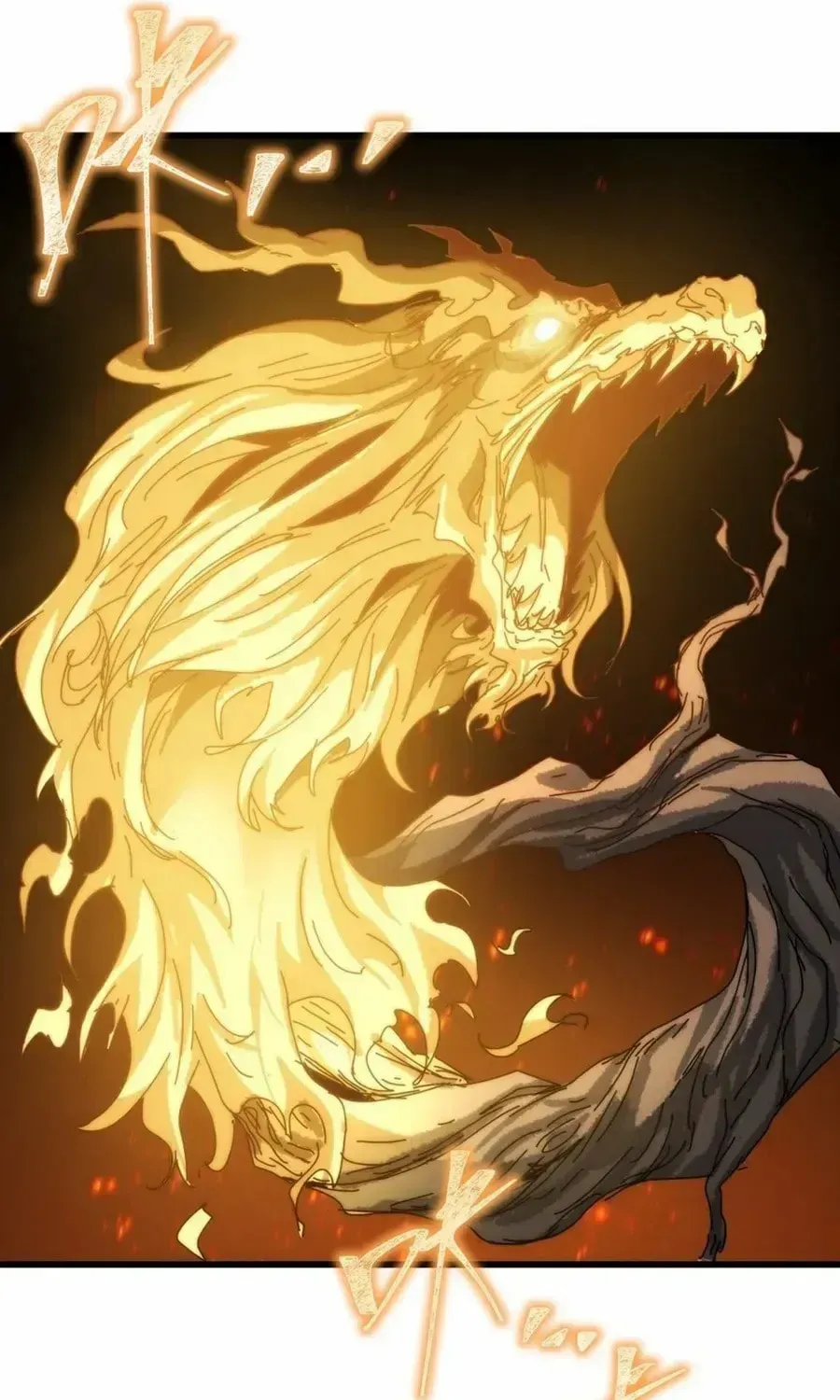 Read My Virtual Immortal Path chapter 3 image 43 on Lezhin