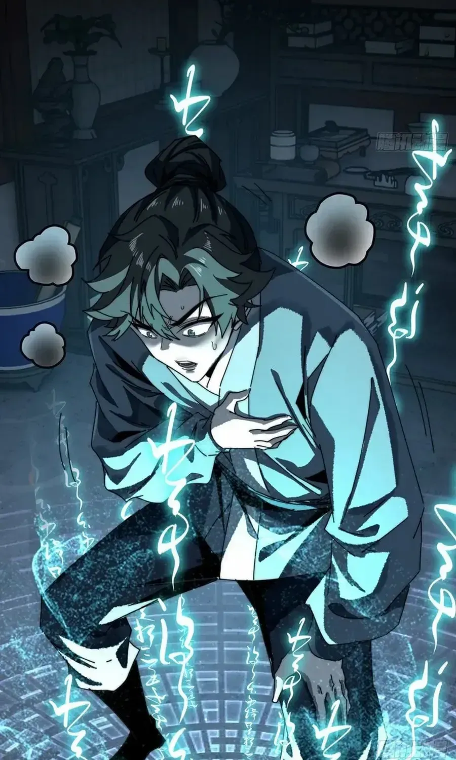 Read My Virtual Immortal Path chapter 3 image 67 on Lezhin