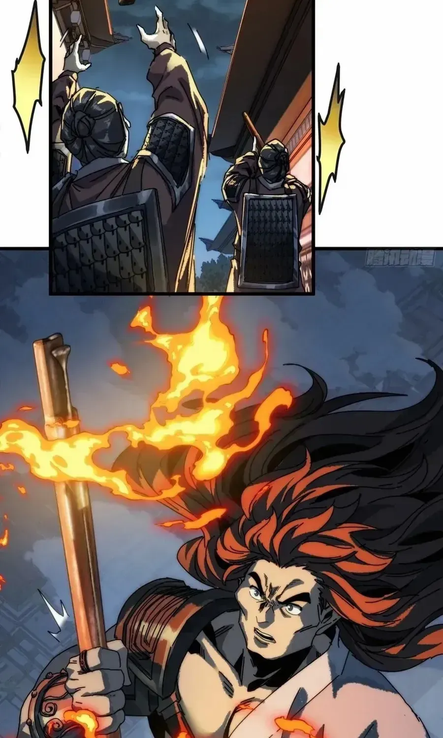 Read My Virtual Immortal Path chapter 3 image 7 on Lezhin