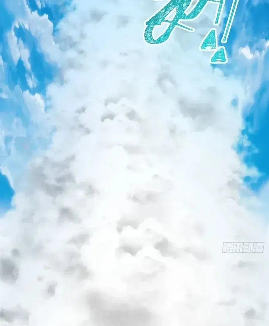 Read My Virtual Immortal Path chapter 3 image 80 on Lezhin