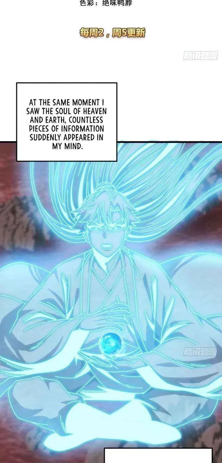 Read My Virtual Immortal Path chapter 31 image 2 on Lezhin