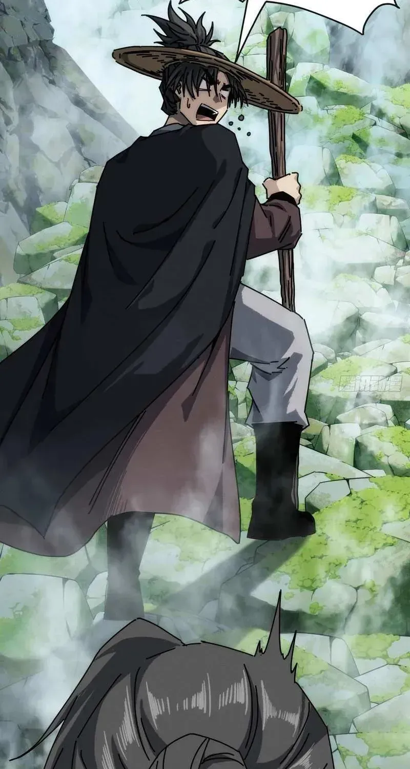 Read My Virtual Immortal Path chapter 32 image 12 on Lezhin