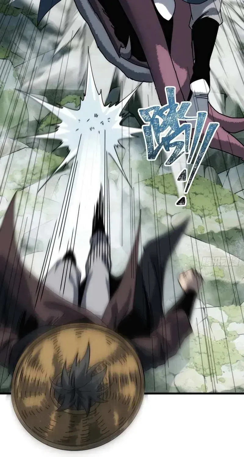 Read My Virtual Immortal Path chapter 32 image 21 on Lezhin