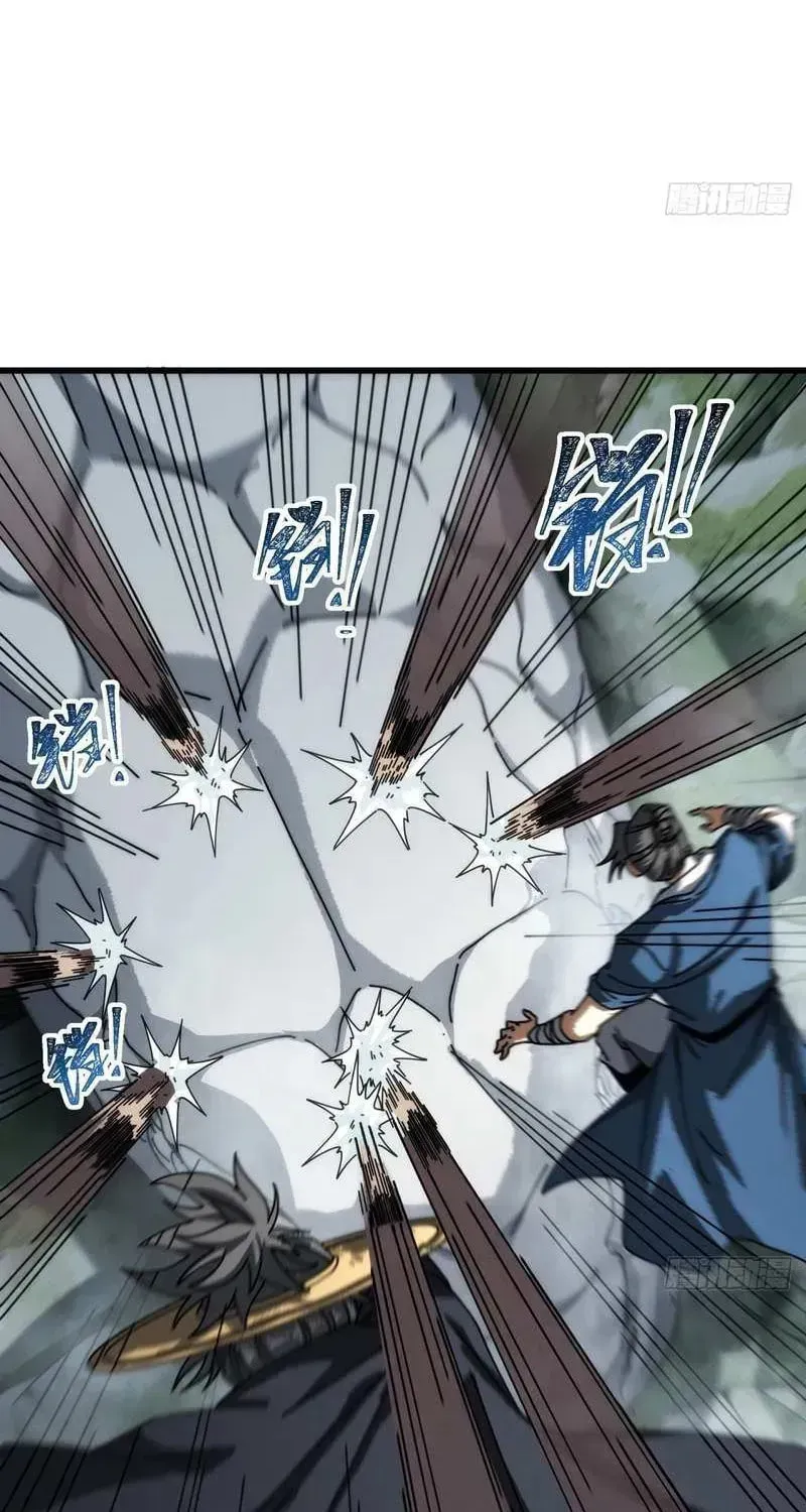 Read My Virtual Immortal Path chapter 32 image 23 on Lezhin