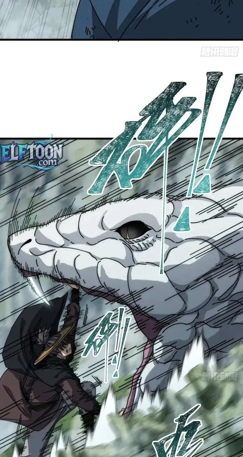 Read My Virtual Immortal Path chapter 32 image 28 on Lezhin