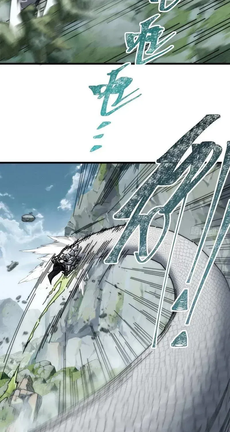 Read My Virtual Immortal Path chapter 32 image 29 on Lezhin