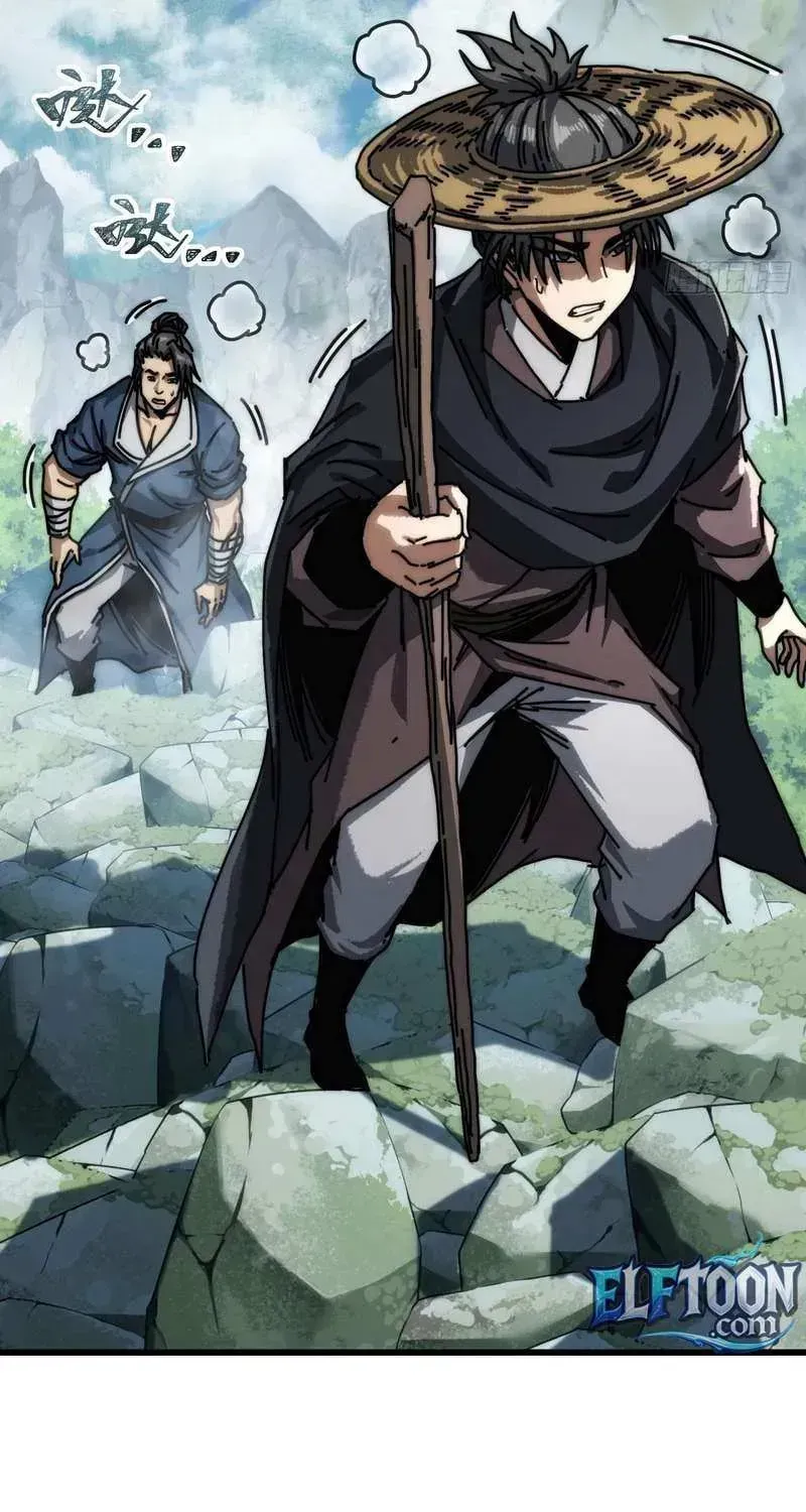 Read My Virtual Immortal Path chapter 32 image 4 on Lezhin