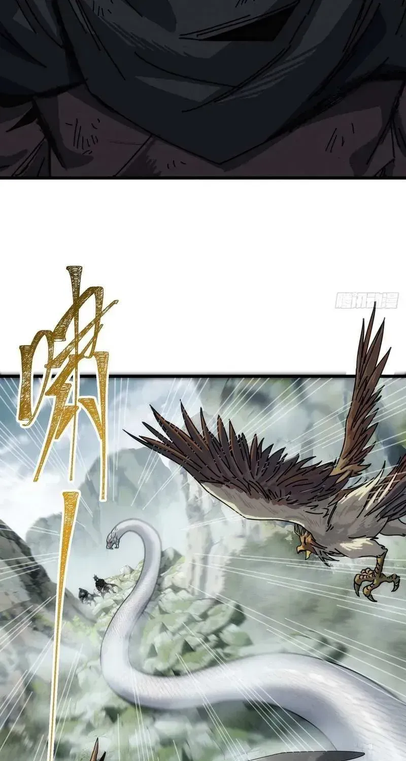 Read My Virtual Immortal Path chapter 32 image 40 on Lezhin