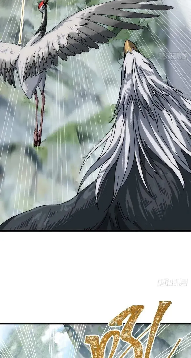 Read My Virtual Immortal Path chapter 32 image 41 on Lezhin