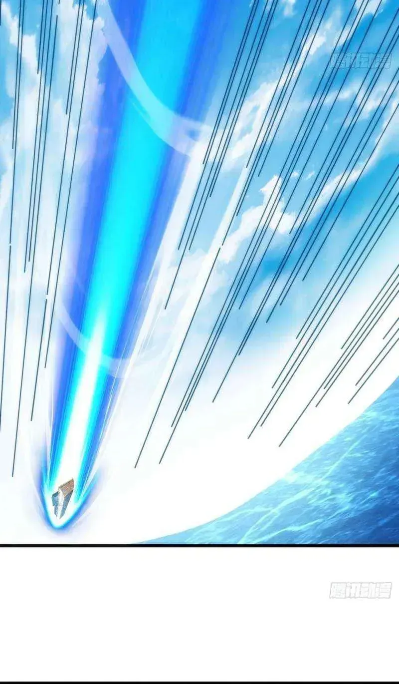 Read My Virtual Immortal Path chapter 33 image 11 on Lezhin