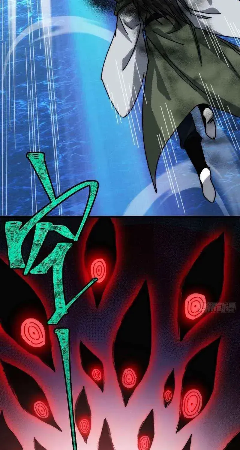 Read My Virtual Immortal Path chapter 33 image 15 on Lezhin