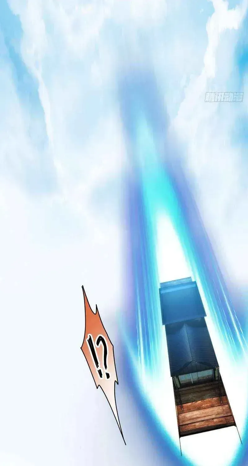 Read My Virtual Immortal Path chapter 33 image 31 on Lezhin