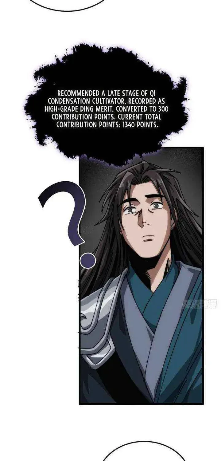 Read My Virtual Immortal Path chapter 34 image 13 on Lezhin