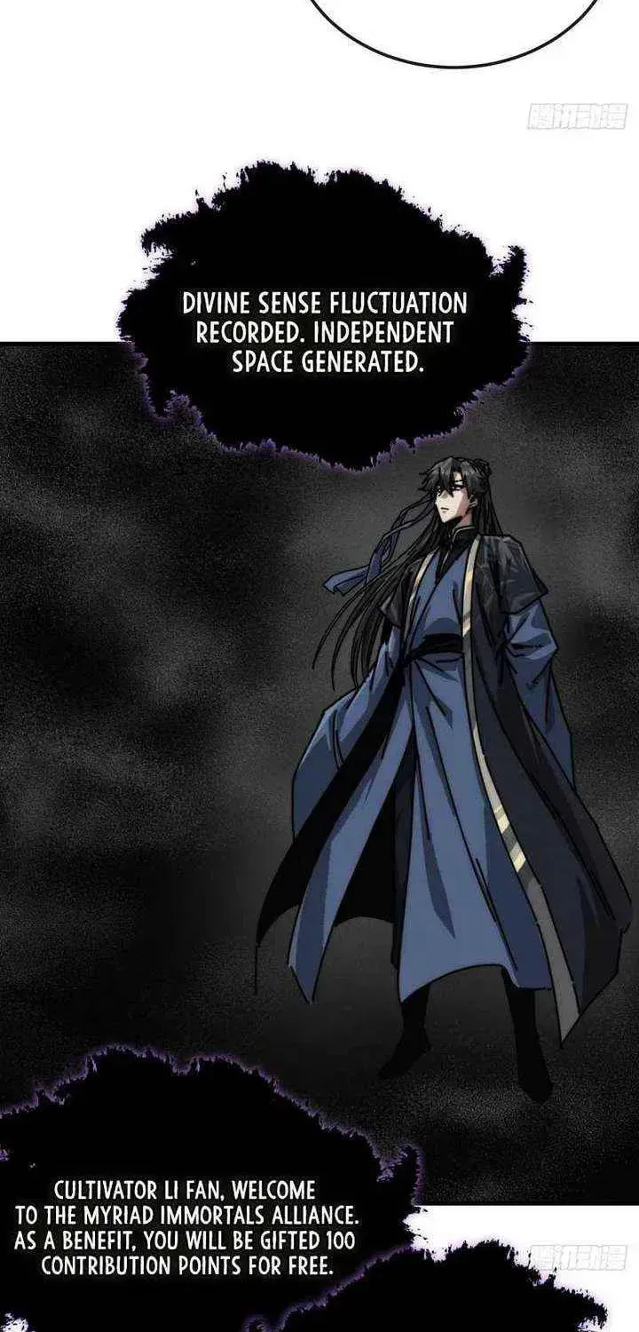 Read My Virtual Immortal Path chapter 34 image 21 on Lezhin