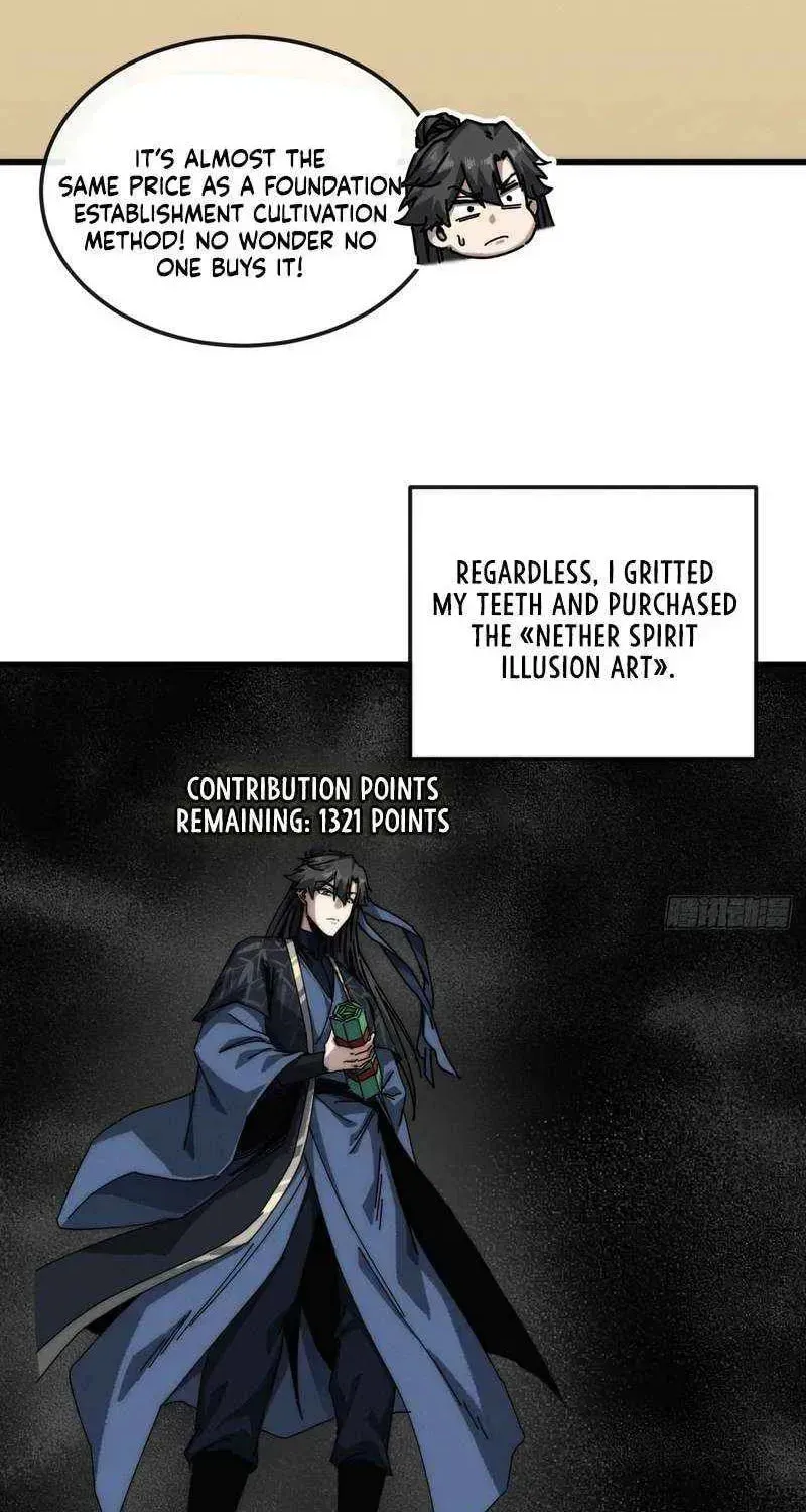 Read My Virtual Immortal Path chapter 35 image 15 on Lezhin