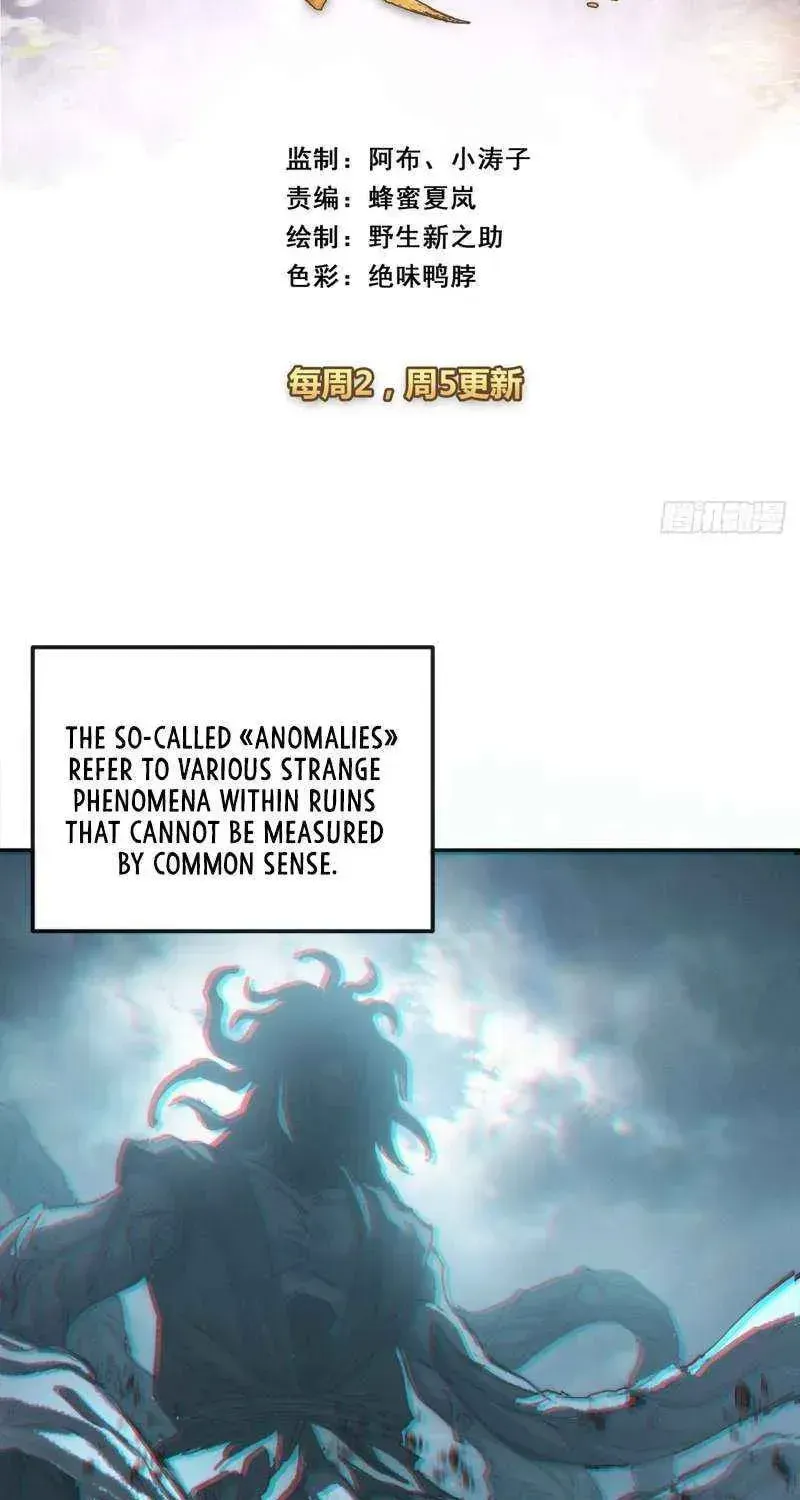 Read My Virtual Immortal Path chapter 35 image 2 on Lezhin