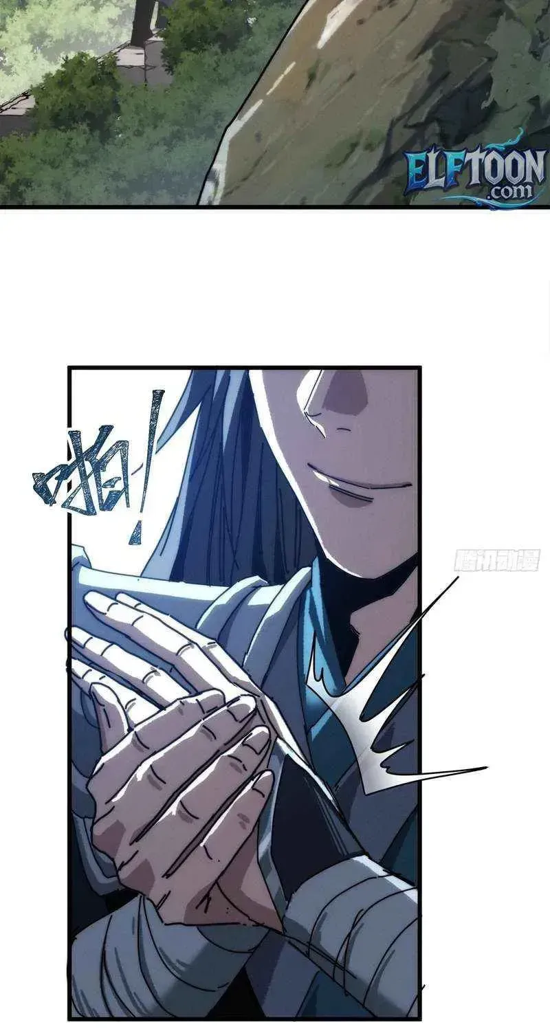 Read My Virtual Immortal Path chapter 35 image 44 on Lezhin