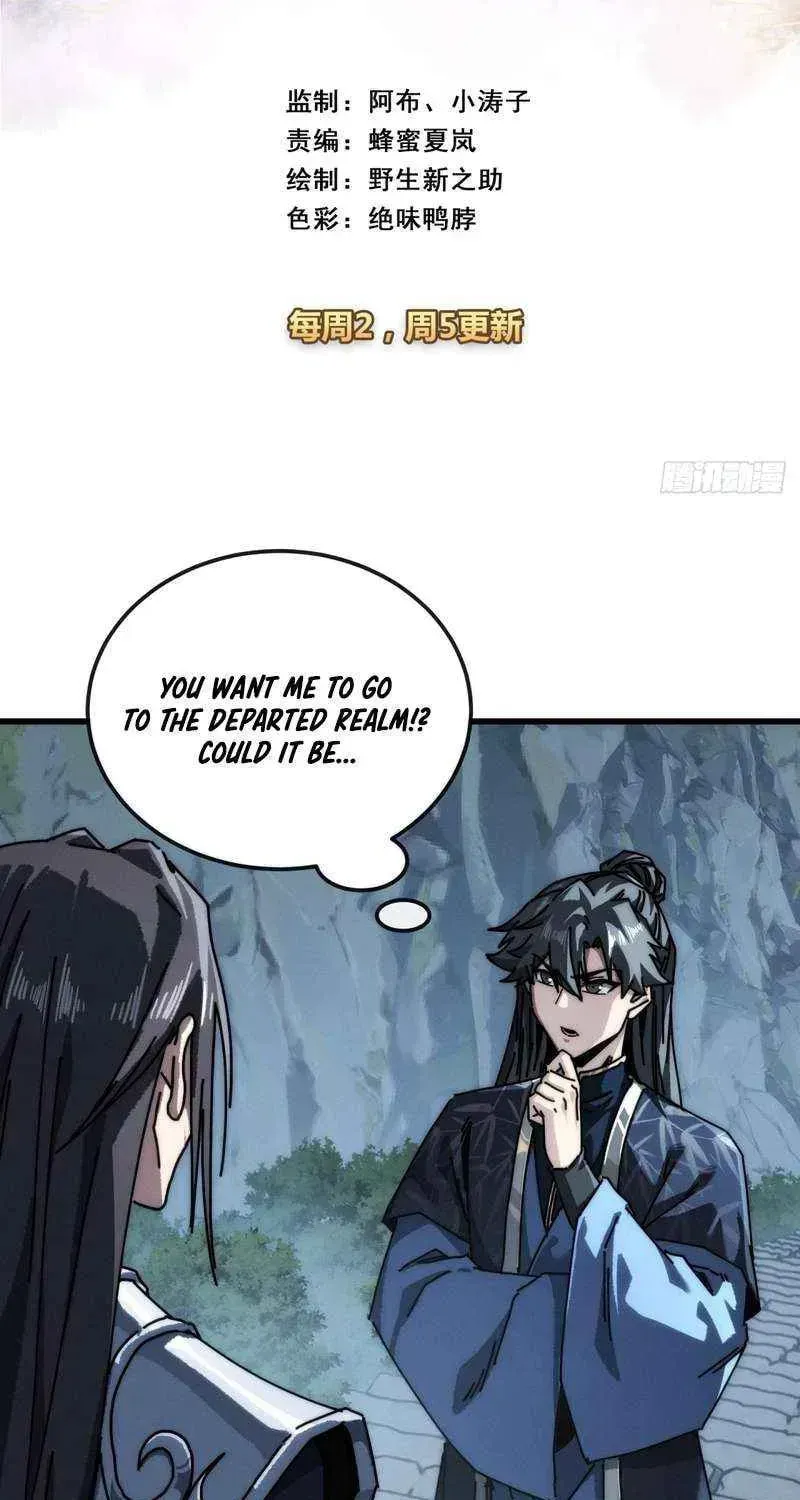 Read My Virtual Immortal Path chapter 36 image 2 on Lezhin