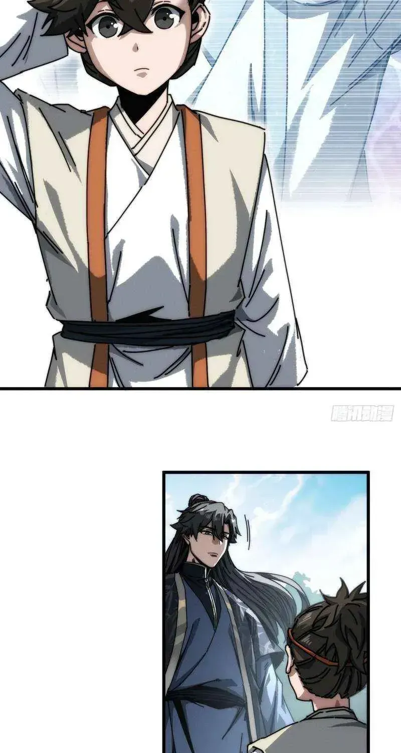 Read My Virtual Immortal Path chapter 36 image 30 on Lezhin