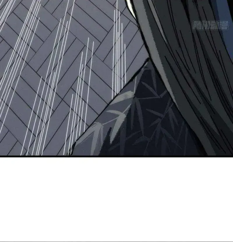 Read My Virtual Immortal Path chapter 36 image 37 on Lezhin