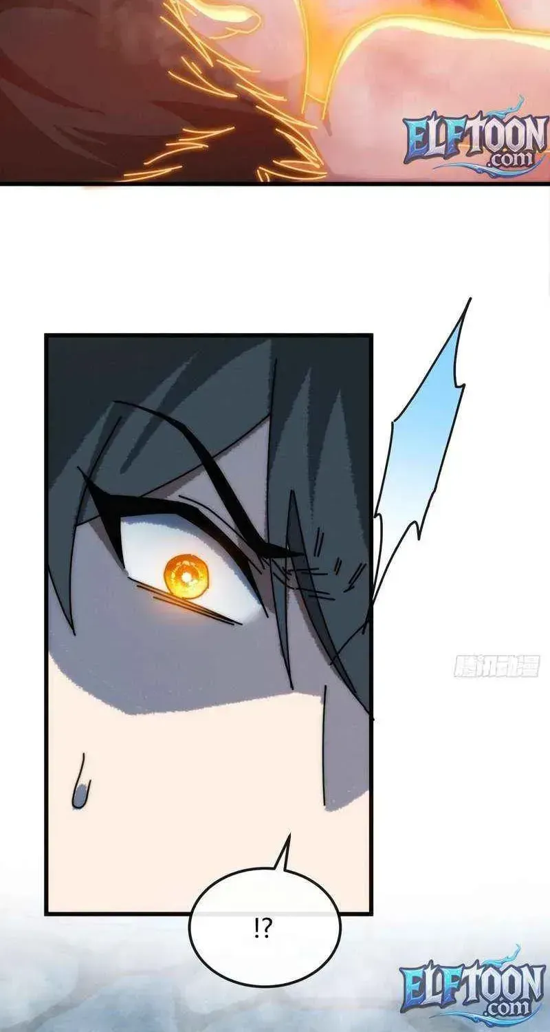 Read My Virtual Immortal Path chapter 36 image 46 on Lezhin