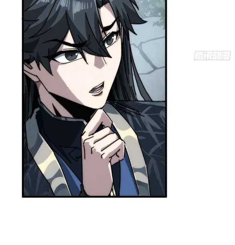Read My Virtual Immortal Path chapter 36 image 6 on Lezhin