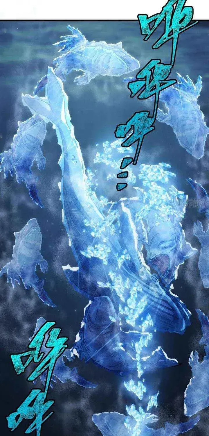 Read My Virtual Immortal Path chapter 38 image 15 on Lezhin