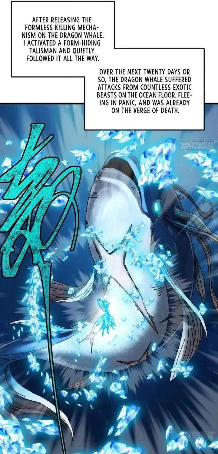 Read My Virtual Immortal Path chapter 38 image 28 on Lezhin