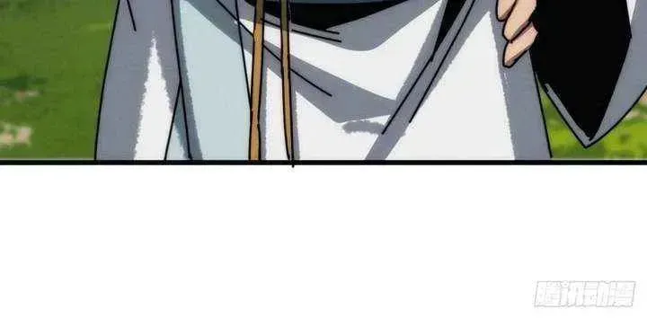 Read My Virtual Immortal Path chapter 38 image 37 on Lezhin