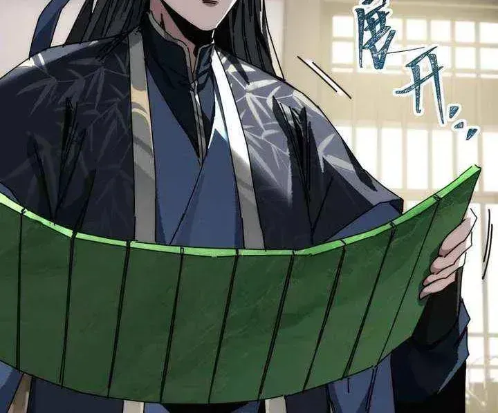 Read My Virtual Immortal Path chapter 39 image 20 on Lezhin
