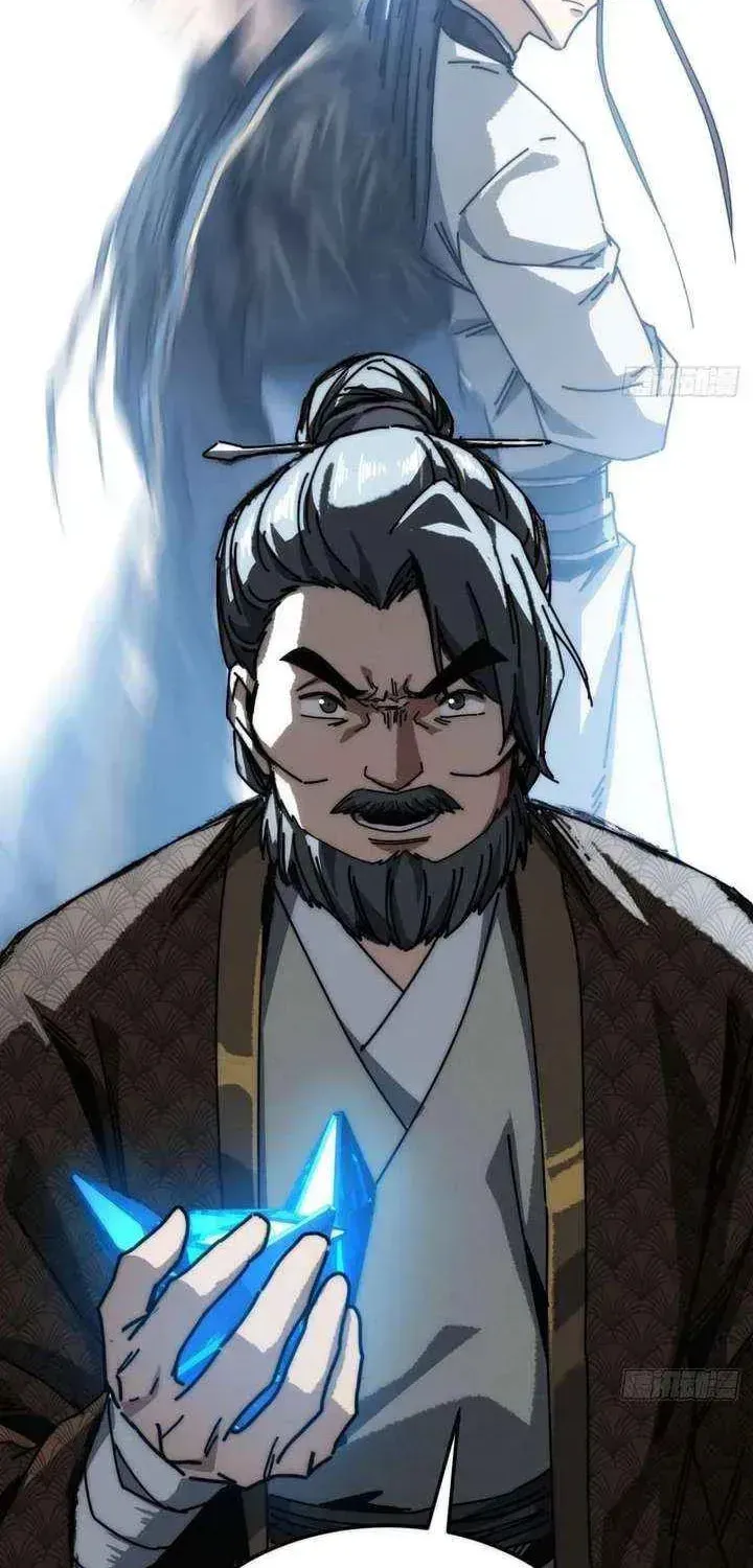 Read My Virtual Immortal Path chapter 39 image 30 on Lezhin