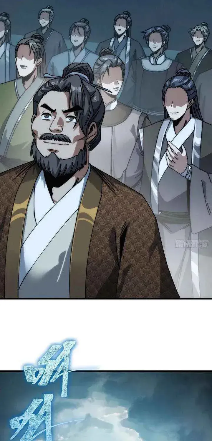 Read My Virtual Immortal Path chapter 39 image 35 on Lezhin