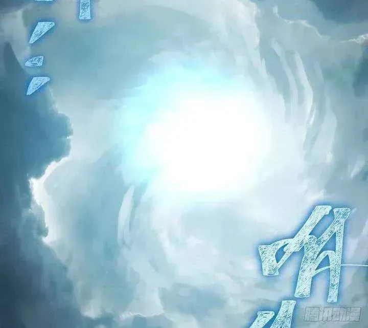 Read My Virtual Immortal Path chapter 39 image 36 on Lezhin