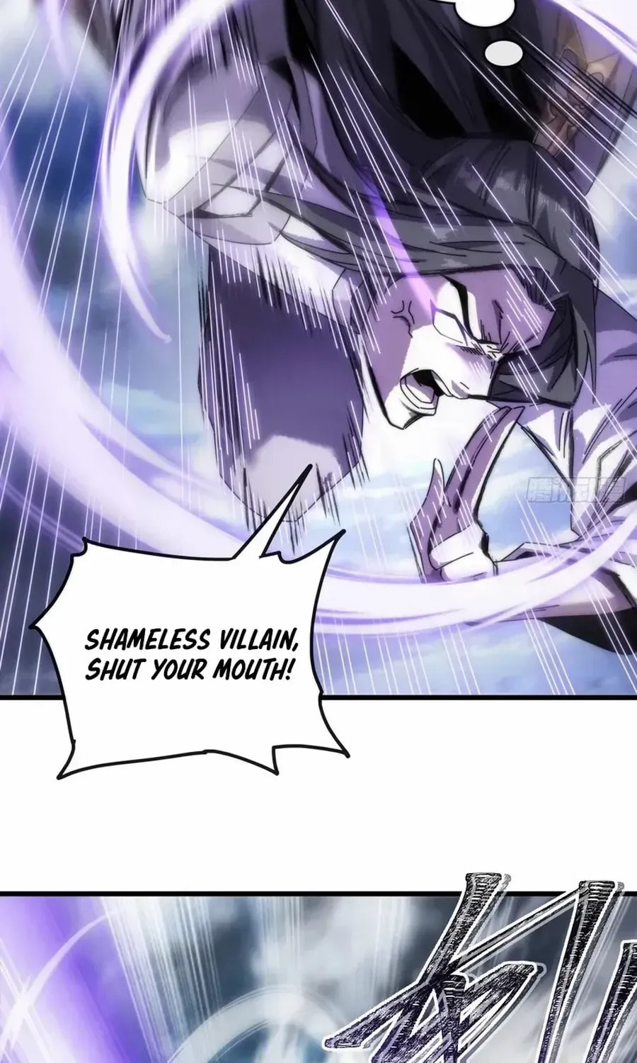 Read My Virtual Immortal Path chapter 4 image 18 on Lezhin