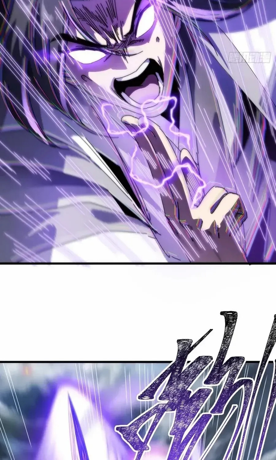 Read My Virtual Immortal Path chapter 4 image 42 on Lezhin