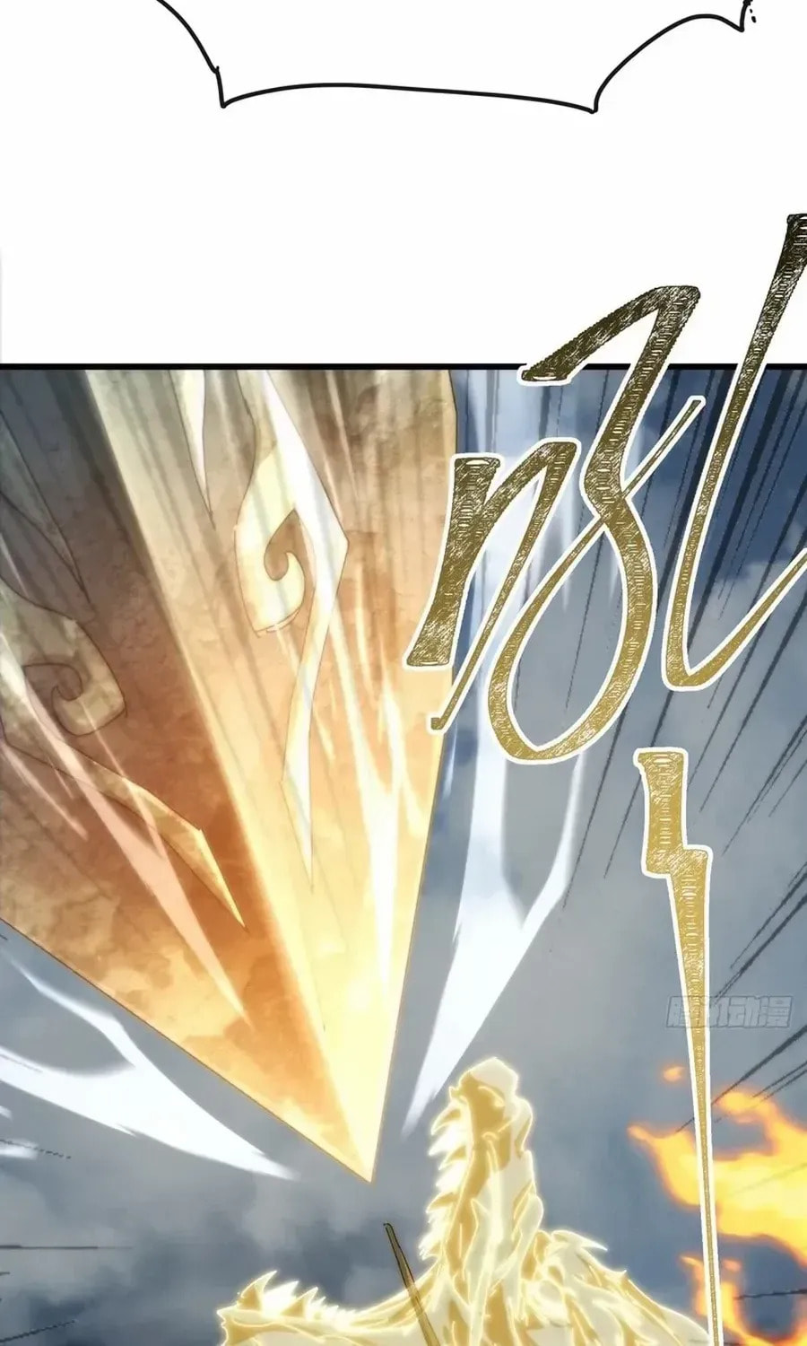 Read My Virtual Immortal Path chapter 4 image 49 on Lezhin
