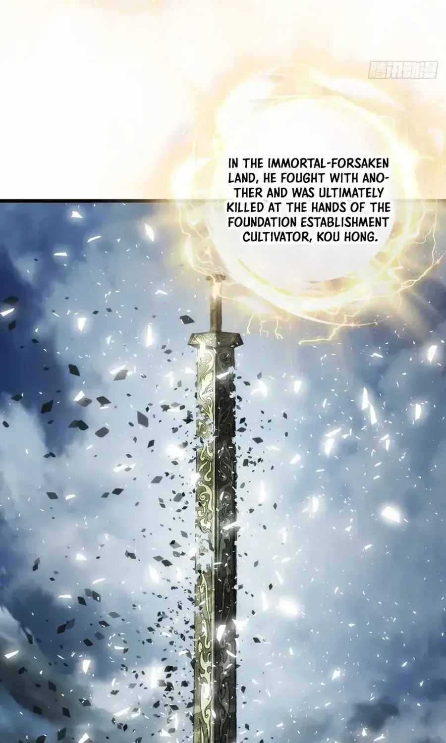 Read My Virtual Immortal Path chapter 4 image 58 on Lezhin