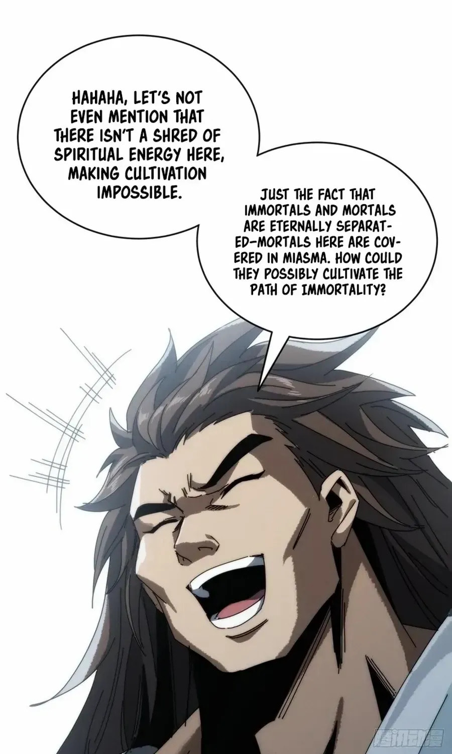 Read My Virtual Immortal Path chapter 4 image 79 on Lezhin