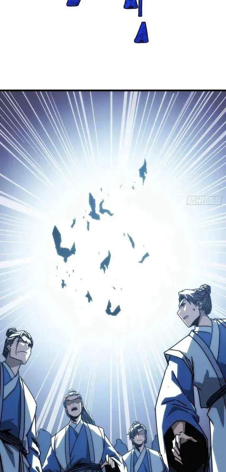 Read My Virtual Immortal Path chapter 40 image 13 on Lezhin